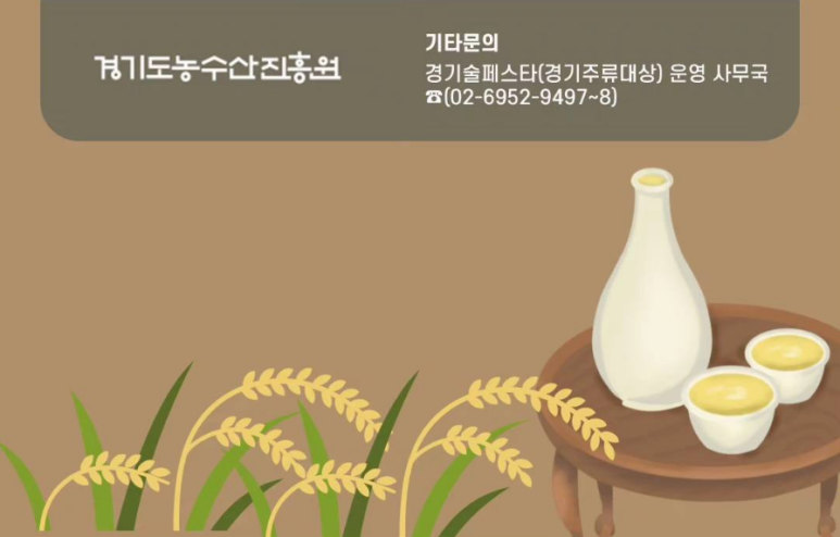 경기 농산 이미지
