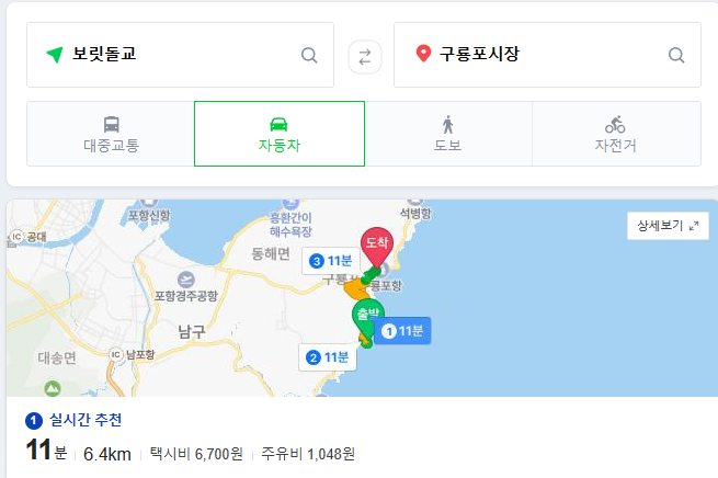 황보네먹거리 이미지
