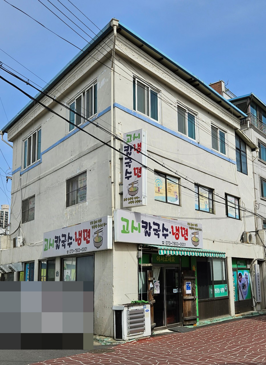 고시촌고시정보 이미지