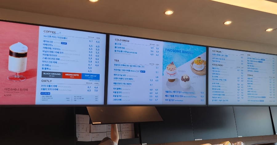 투썸플레이스봉담2지구 이미지