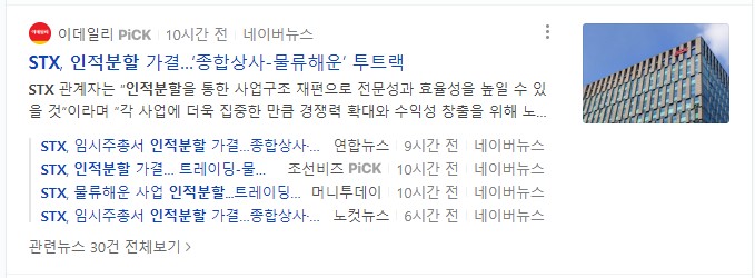 해운상사 이미지