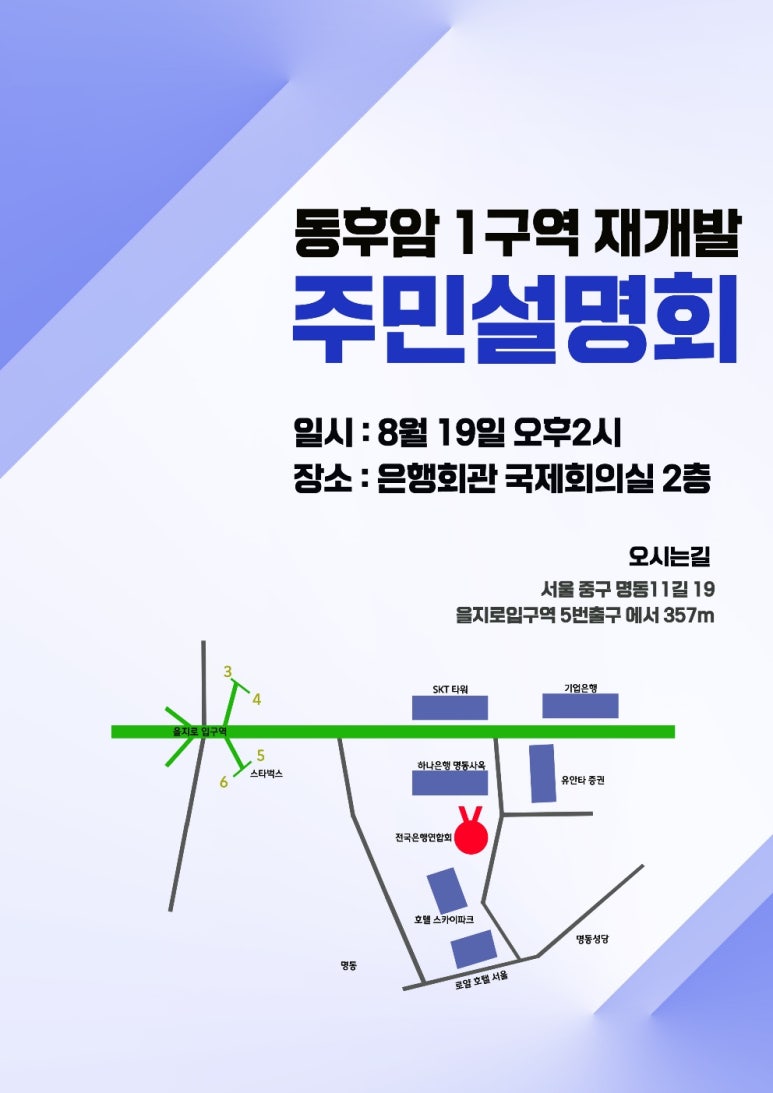 (주)후암 이미지