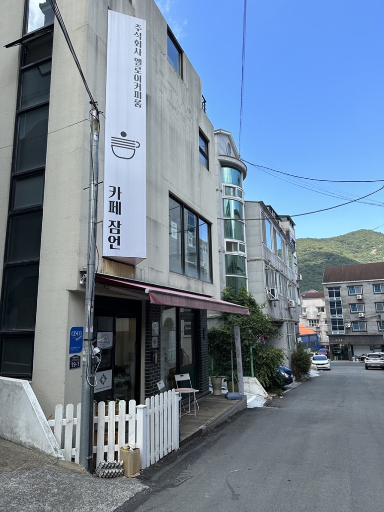 카페잠언 이미지