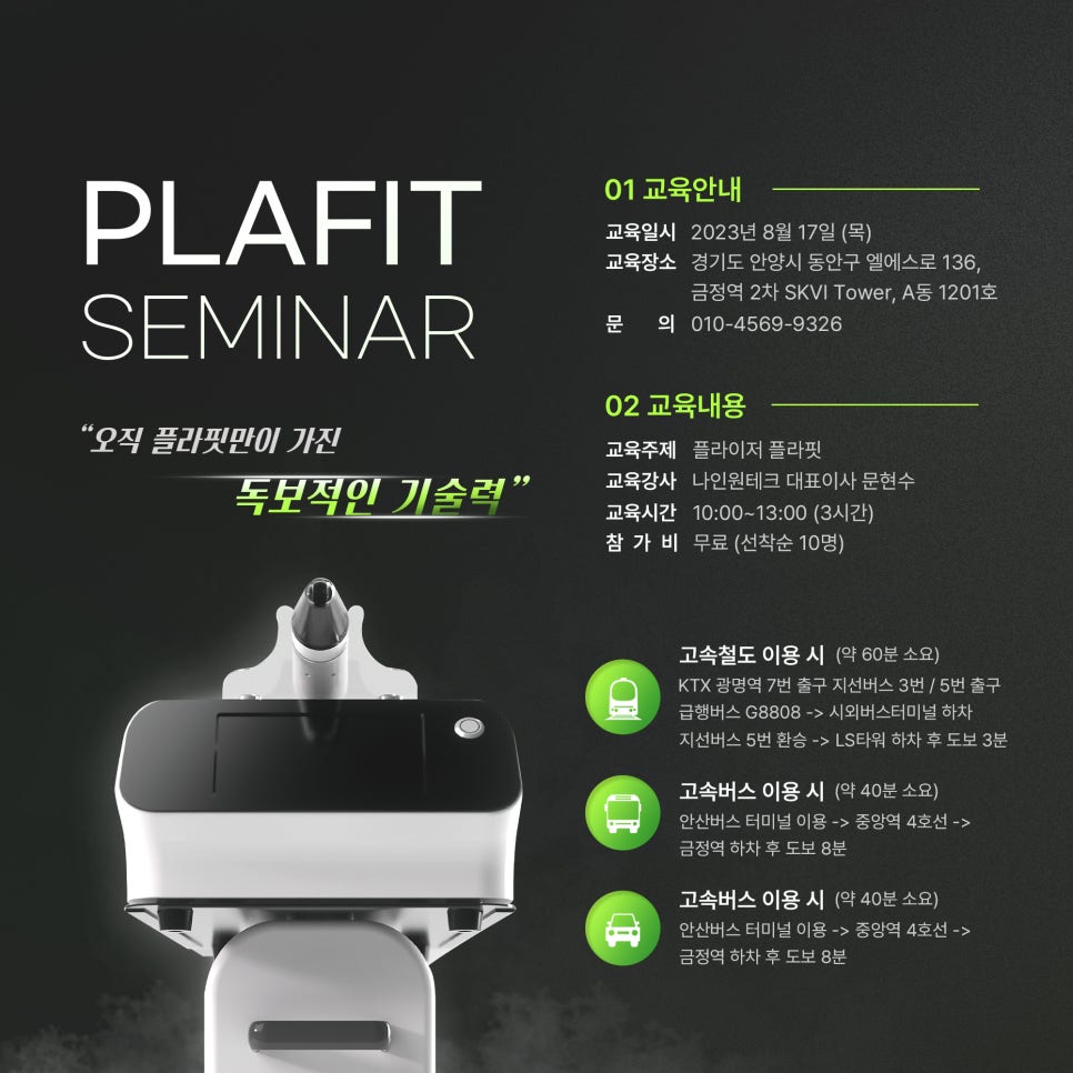 나인원테크 이미지