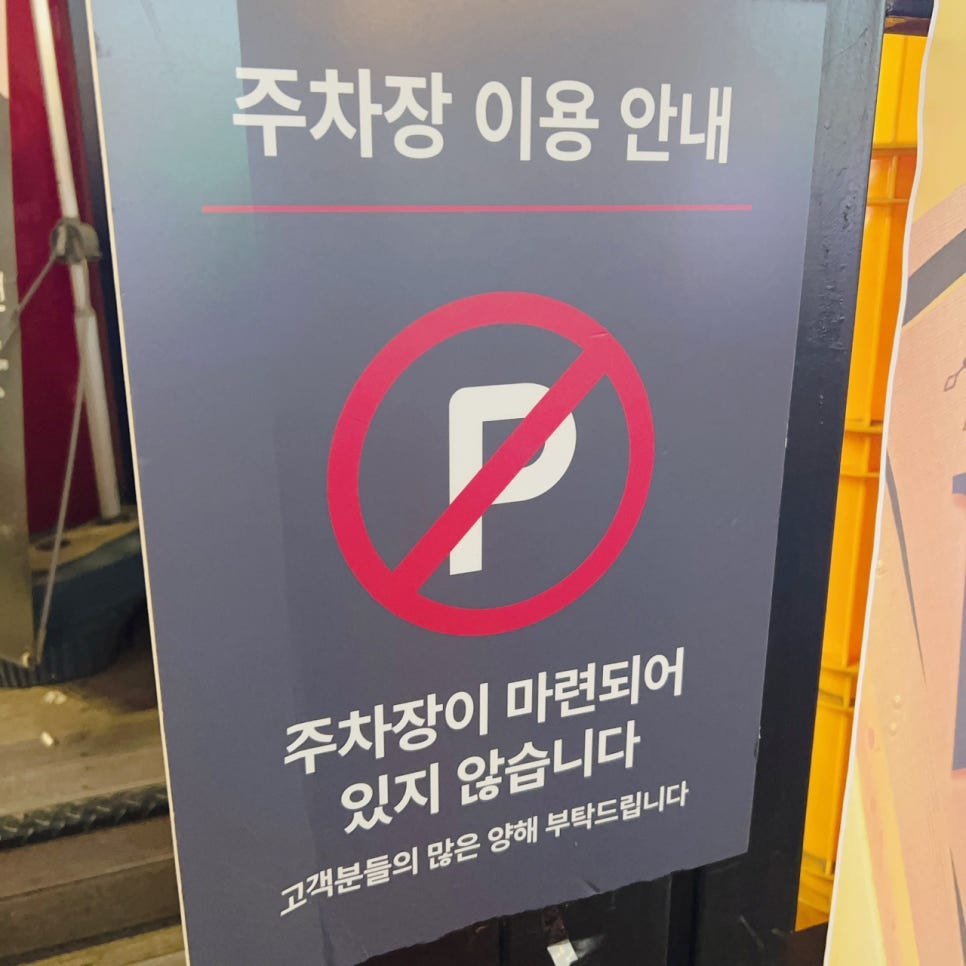 오늘도닭갈비 의정부점 이미지