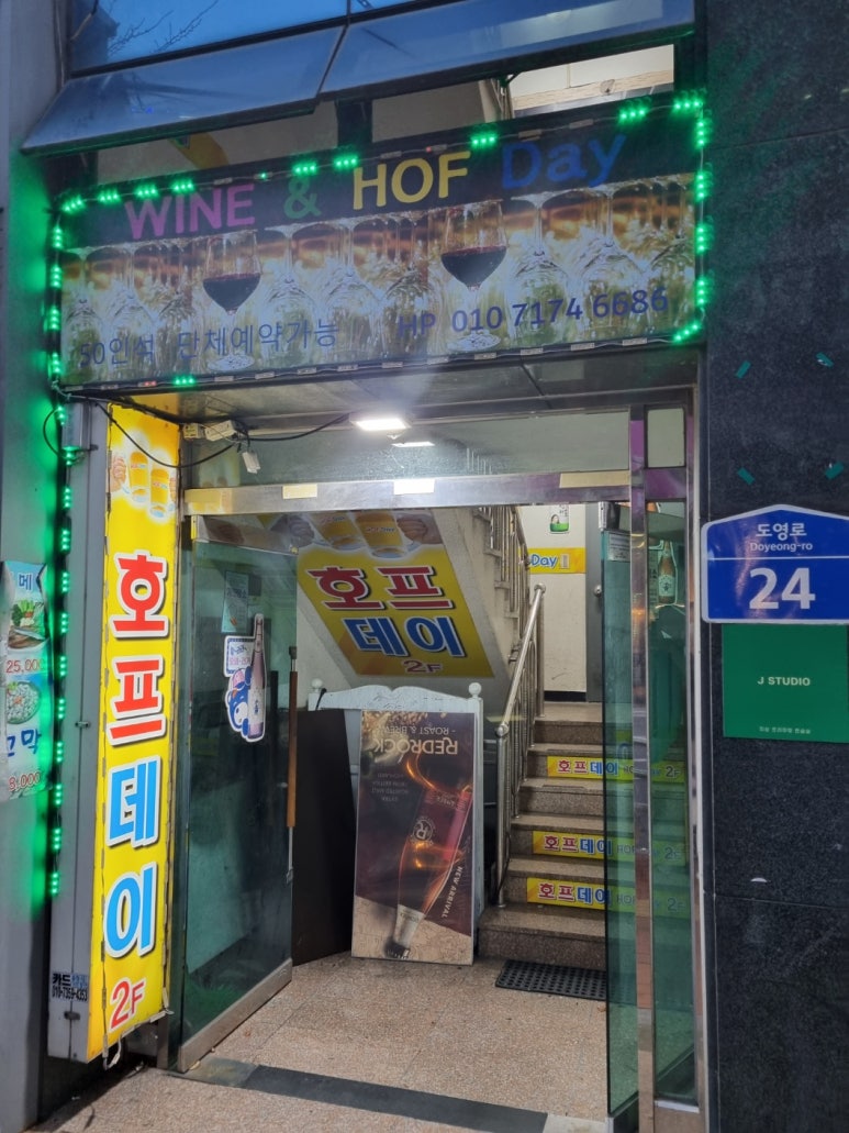 파리바게트도림점 이미지