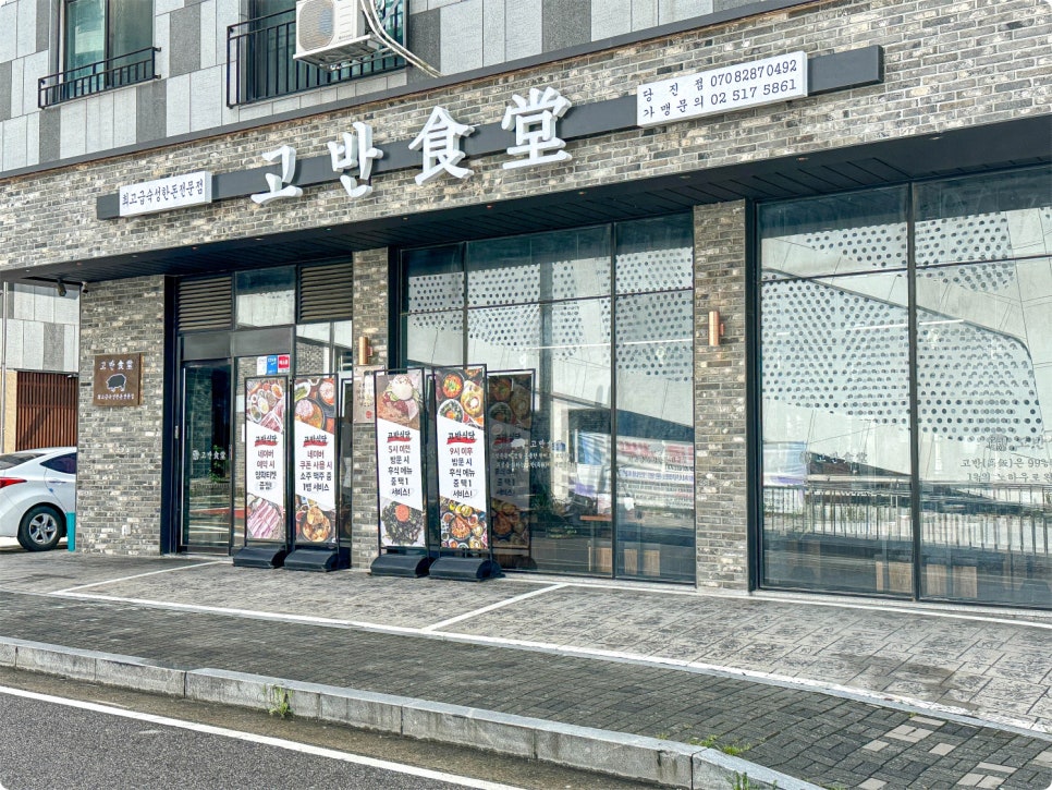 당진반찬 이미지