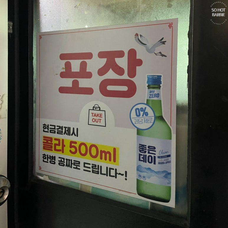 장춘족발 이미지