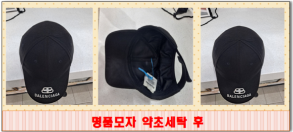 하나로세탁소 이미지