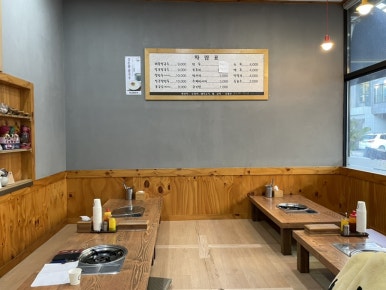 원흥해물칼국수 이미지