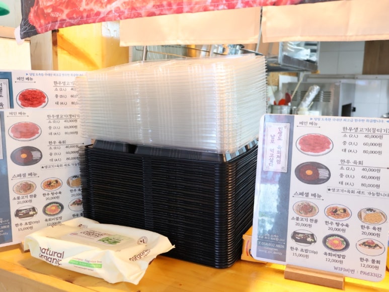 길손반점 이미지