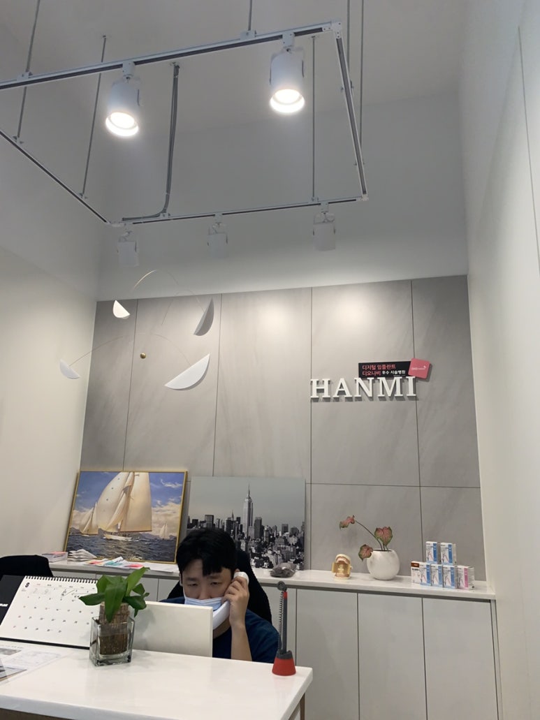 한미치과의원 이미지