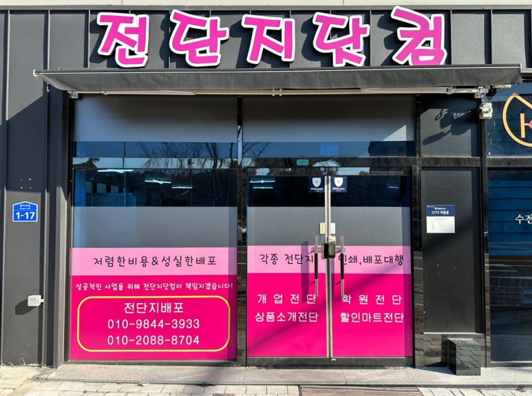 신정기획인쇄 이미지