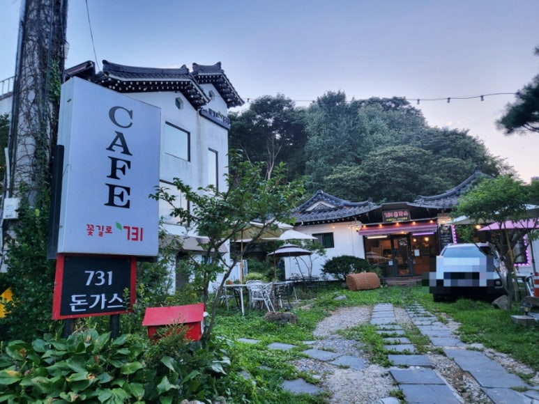꽃길로731 이미지
