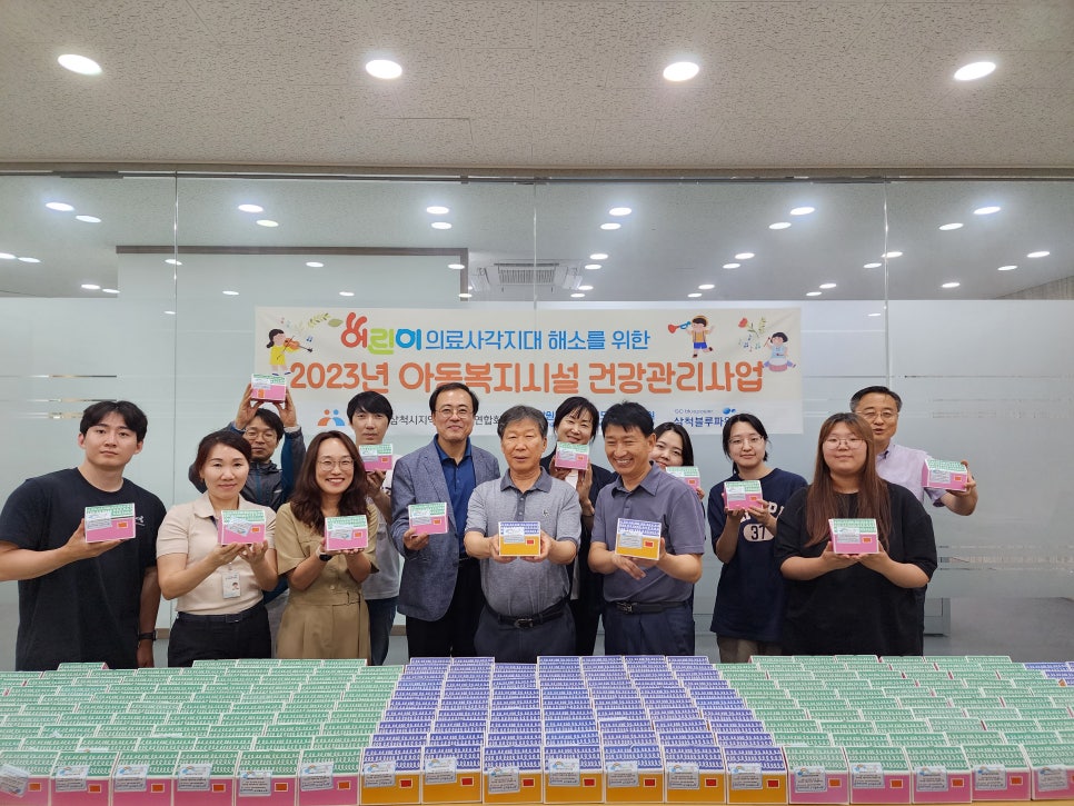 강원특별자치도 삼척의료원 이미지