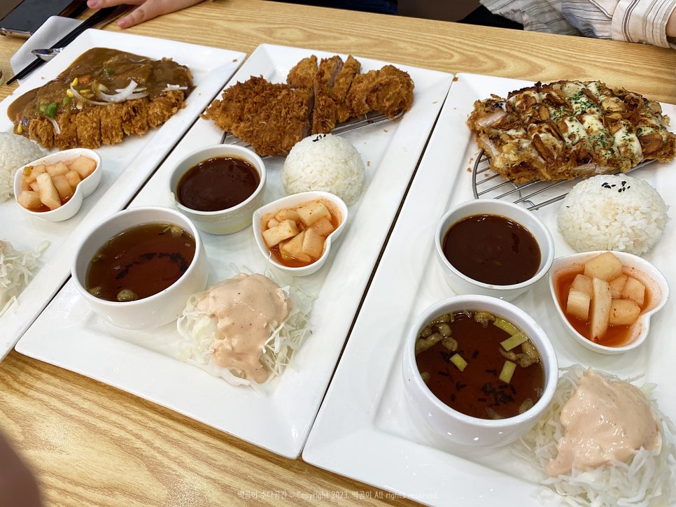 정셰프의생돈까스 이미지