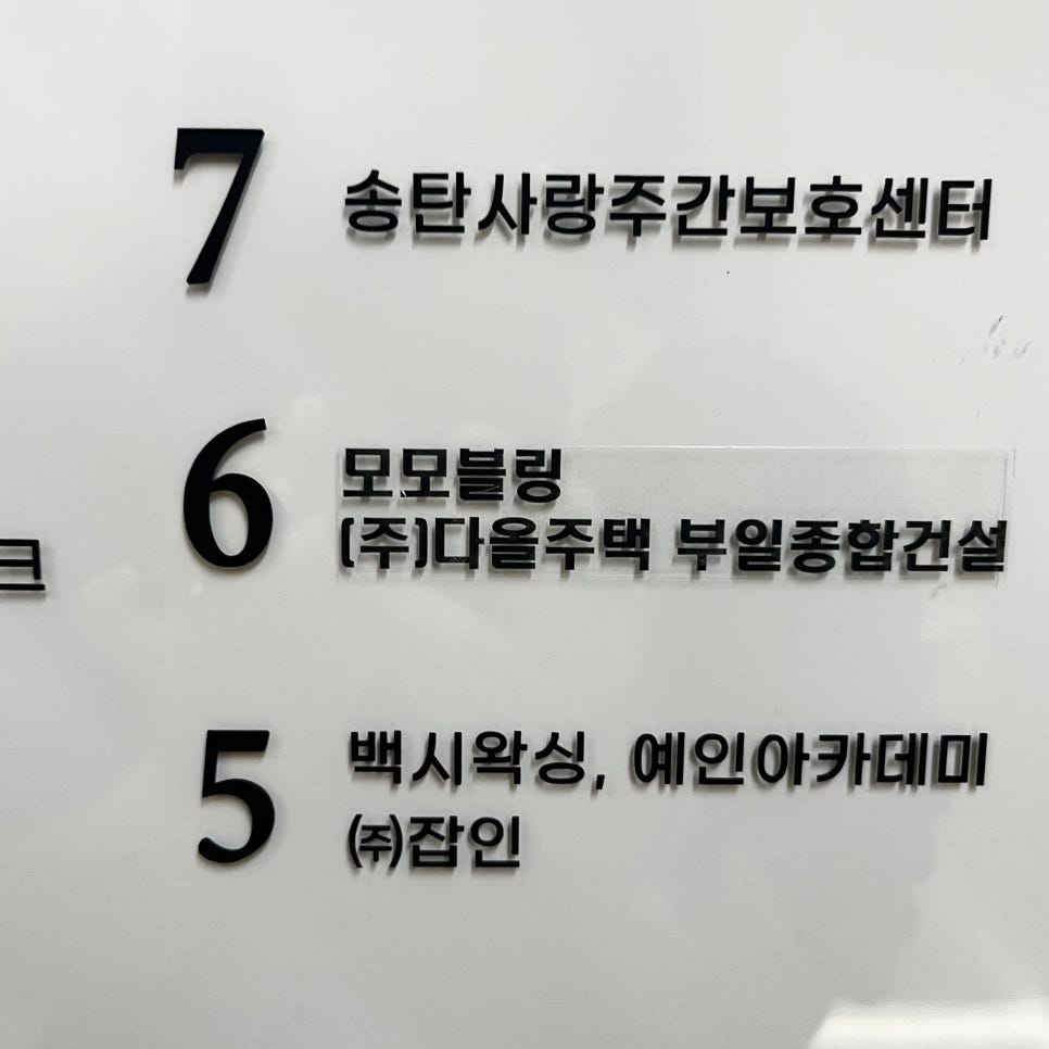 모모블링 이미지