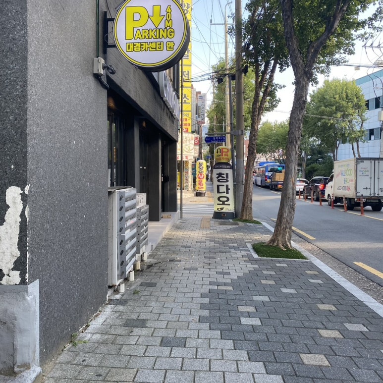 대경정비센타 이미지