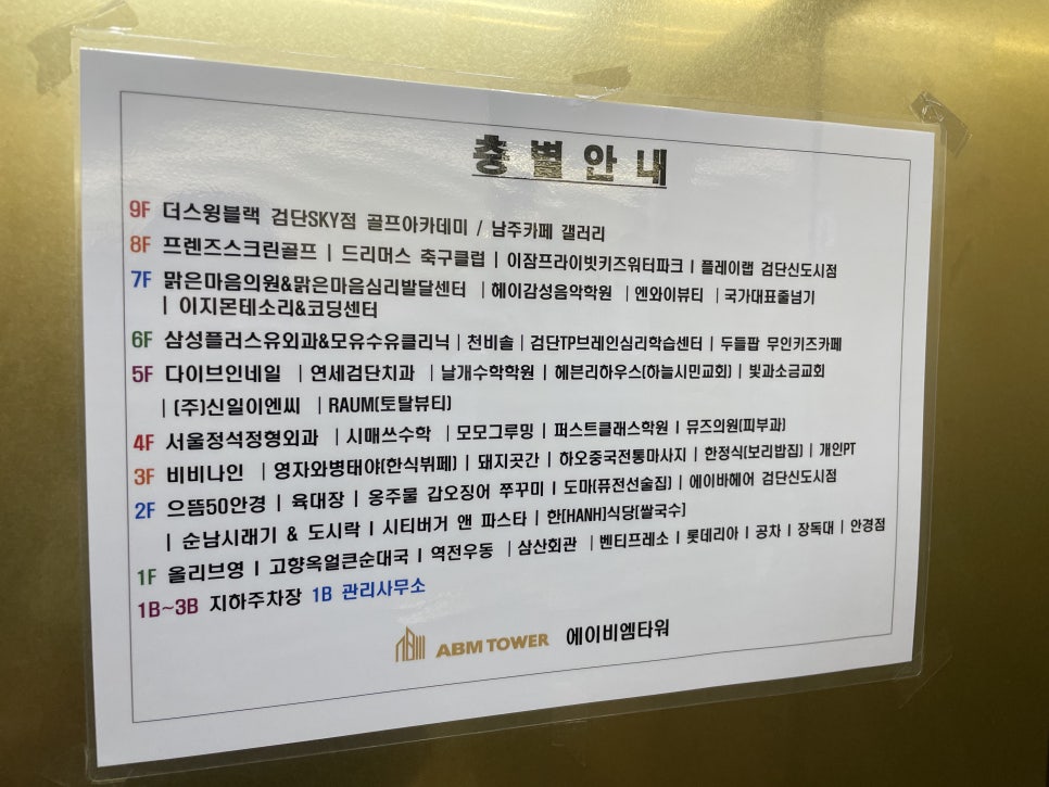 더시티버거앤파스타 이미지