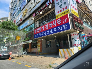 이은헤어스튜디오 이미지
