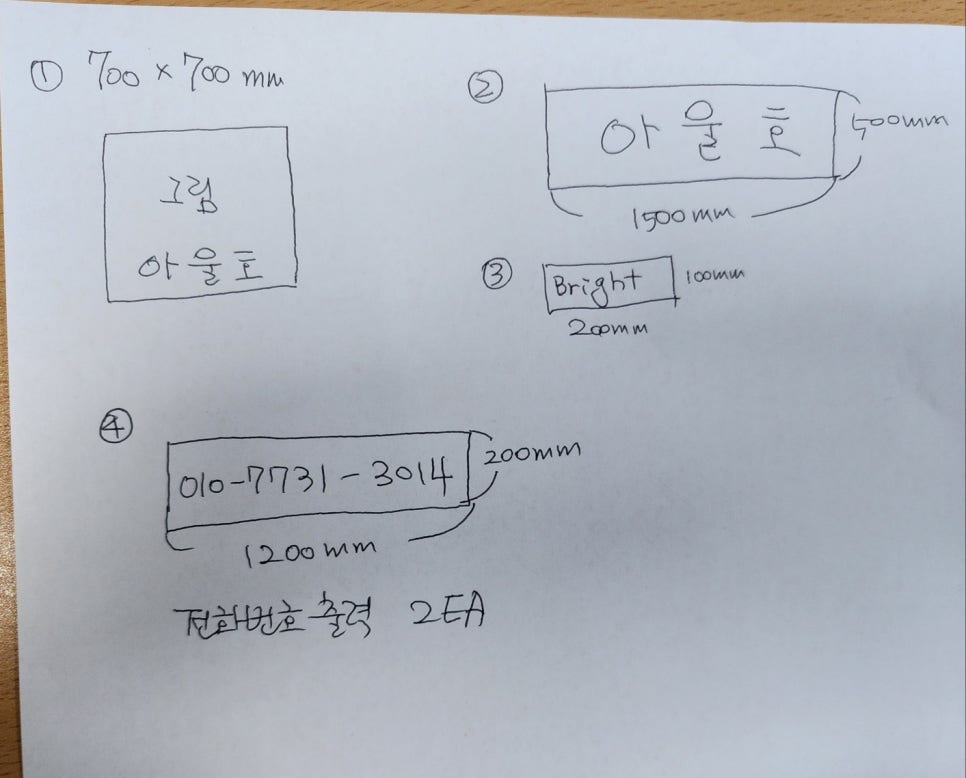아울호 이미지