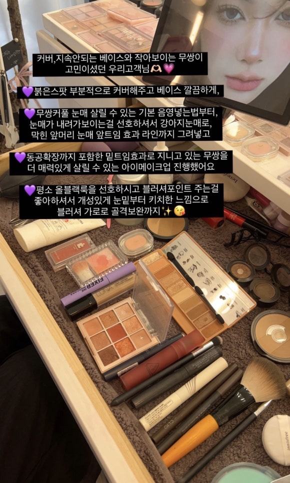 더리즈메이크업 이미지