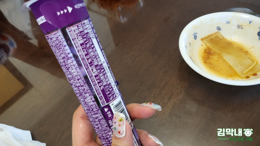 향래원마라탕 이미지