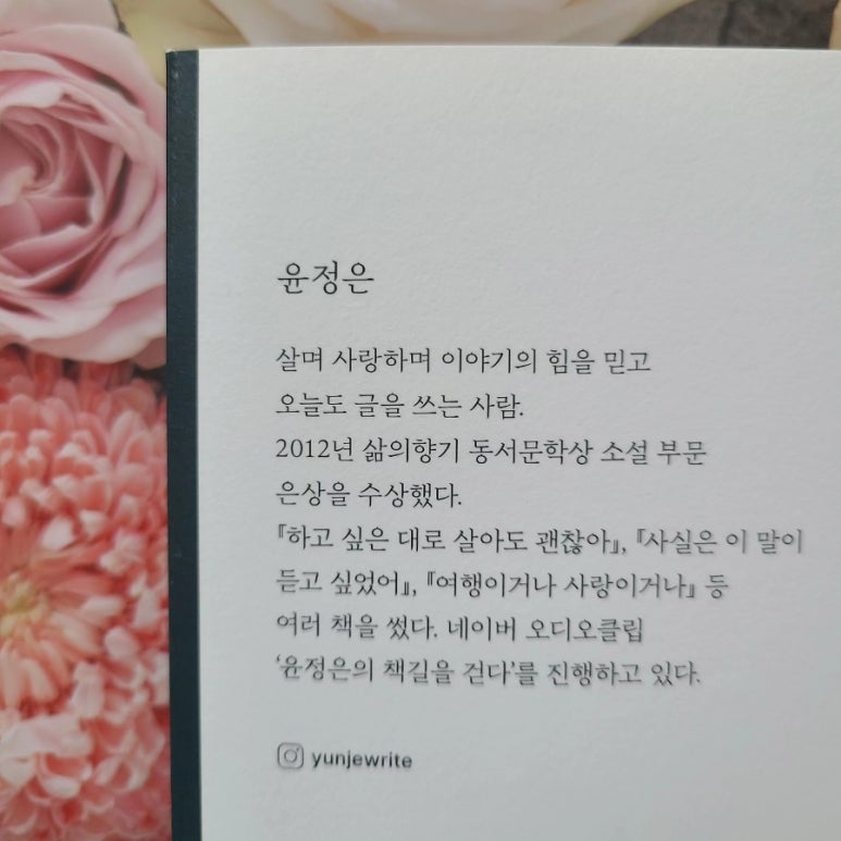 아름다운세탁소 이미지