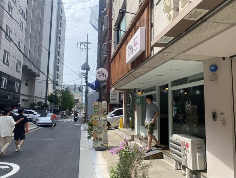 선유우동 이미지