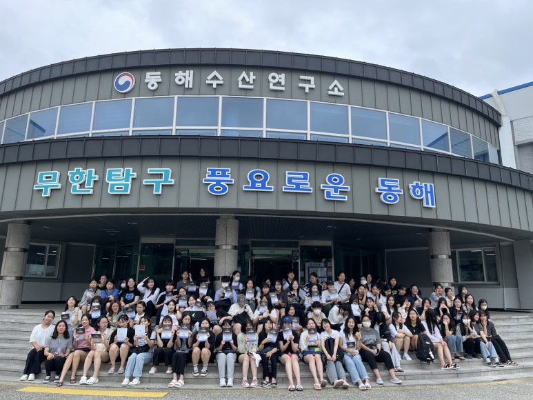 동해특산 이미지