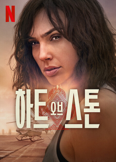 하트바이크 이미지