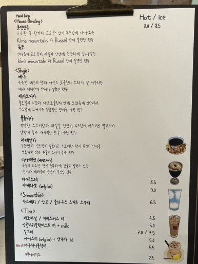 러셀커피 이미지