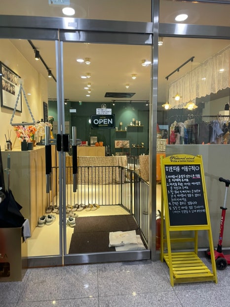 히포파통 이미지