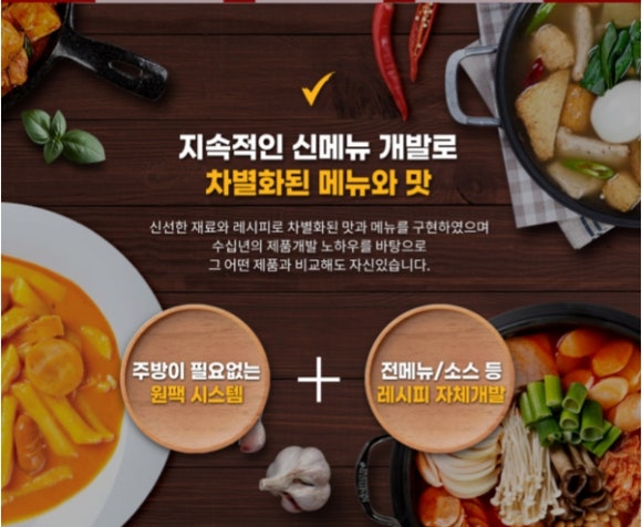 올쿡 이미지