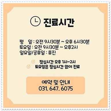 연세한의원 이미지