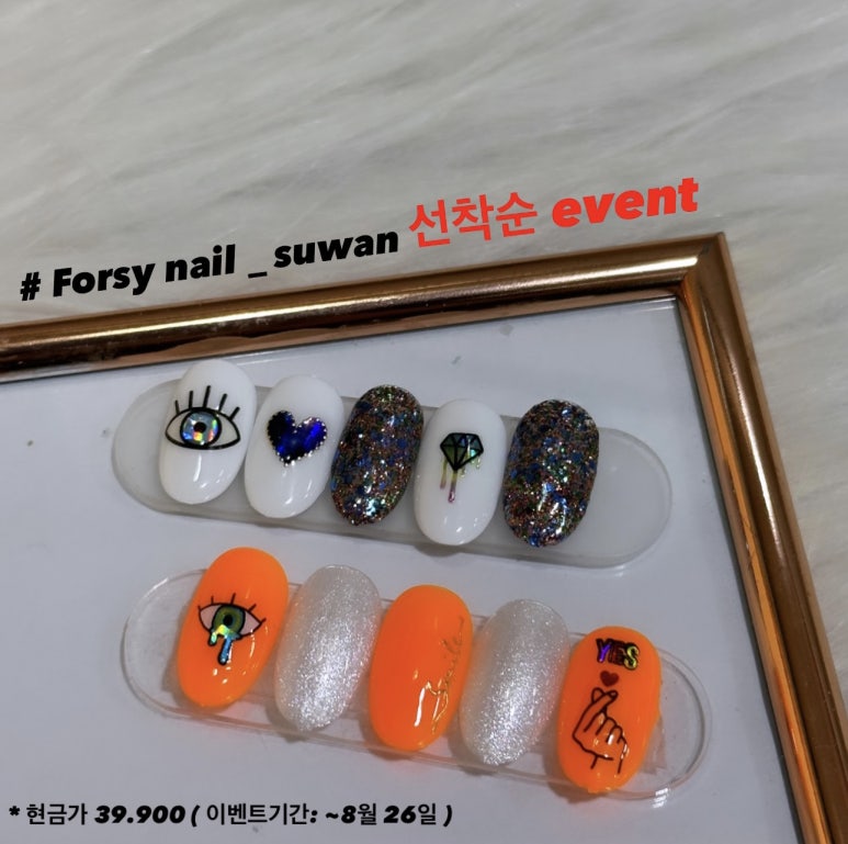 포쉬네일 이미지
