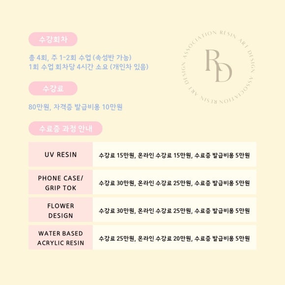 데이오브유 이미지