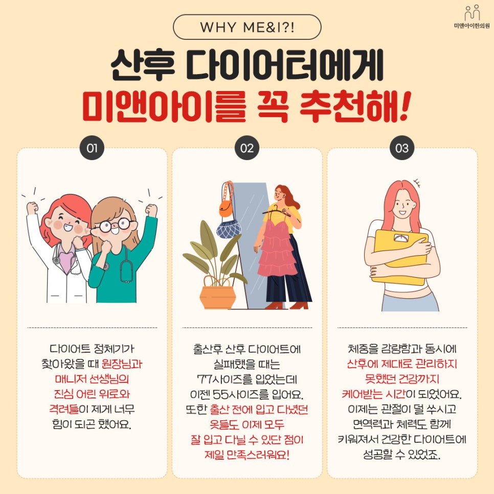 (주)미앤아이 이미지