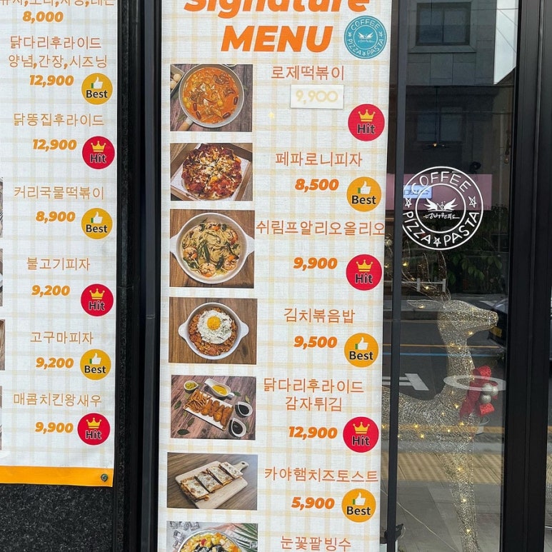 넘버원푸드&커피 이미지