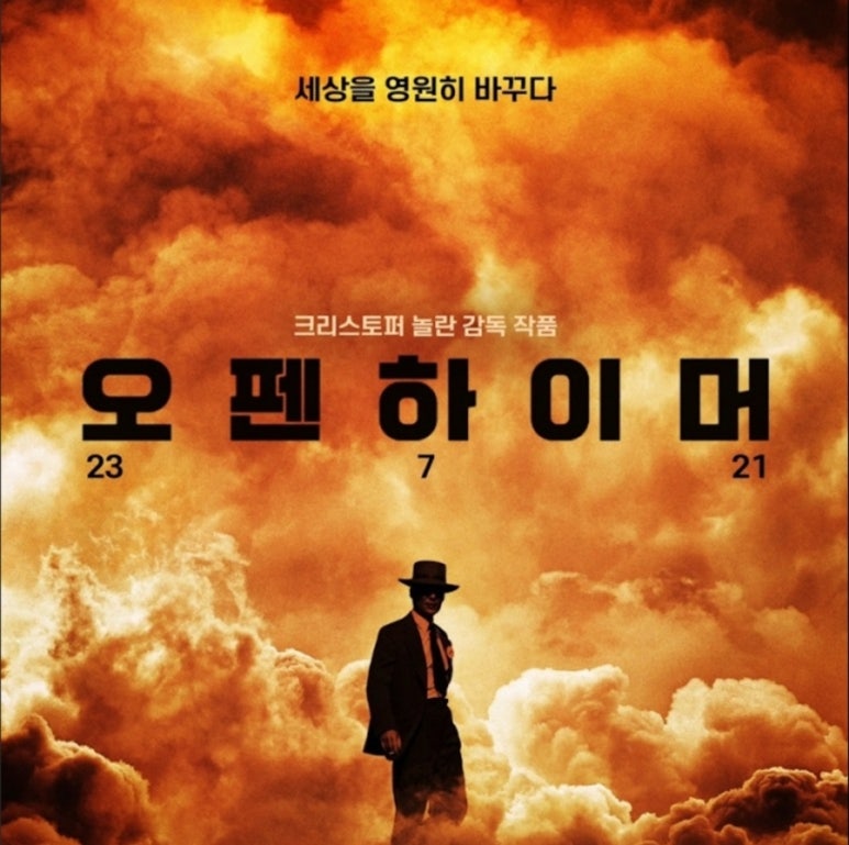 모렐로제주 이미지