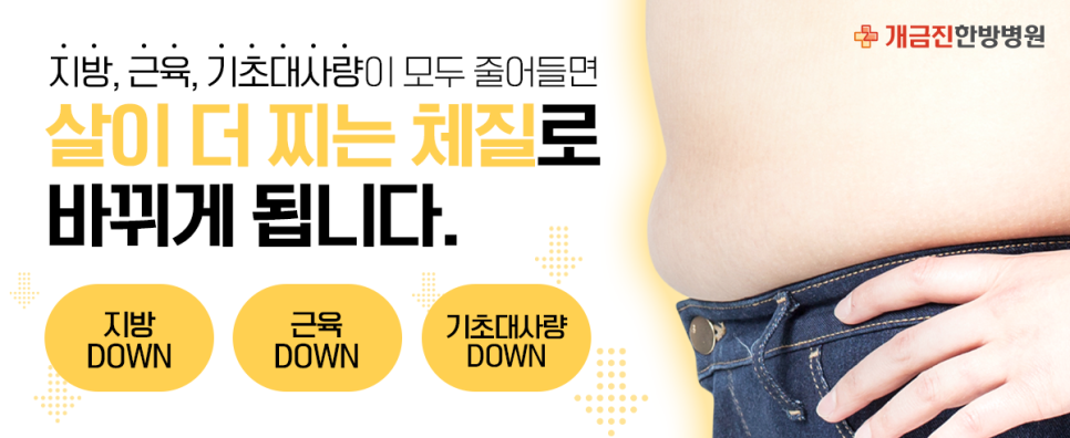 개금진한방병원 이미지