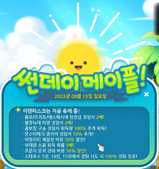 에스시포스 이미지