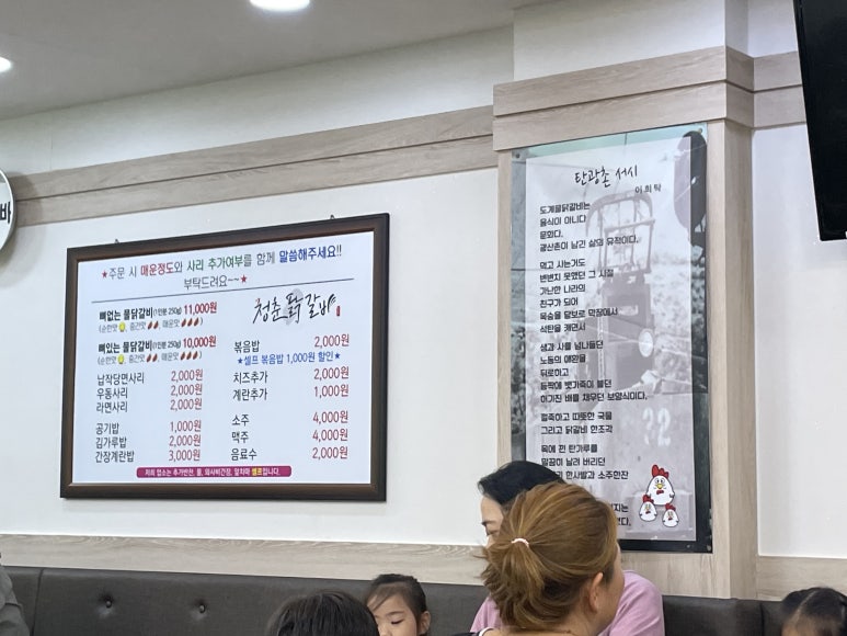 도계갈비마을 이미지
