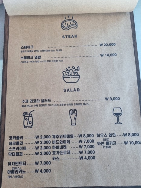 5043피자 이미지