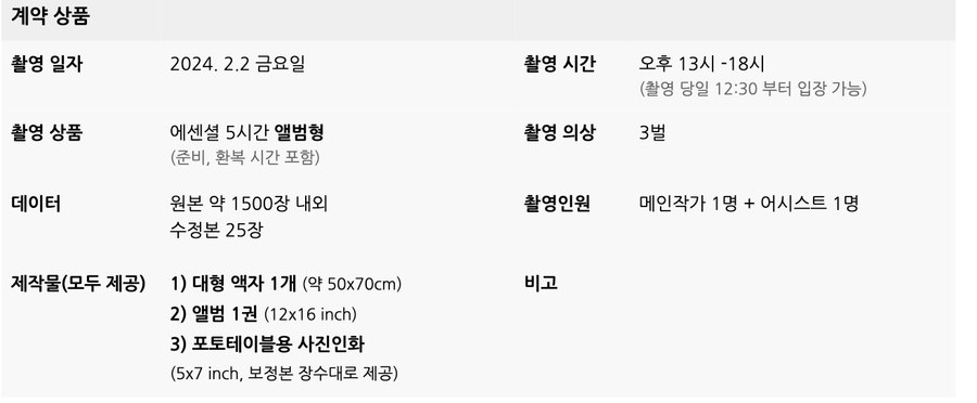 아이플라워메이트 이미지