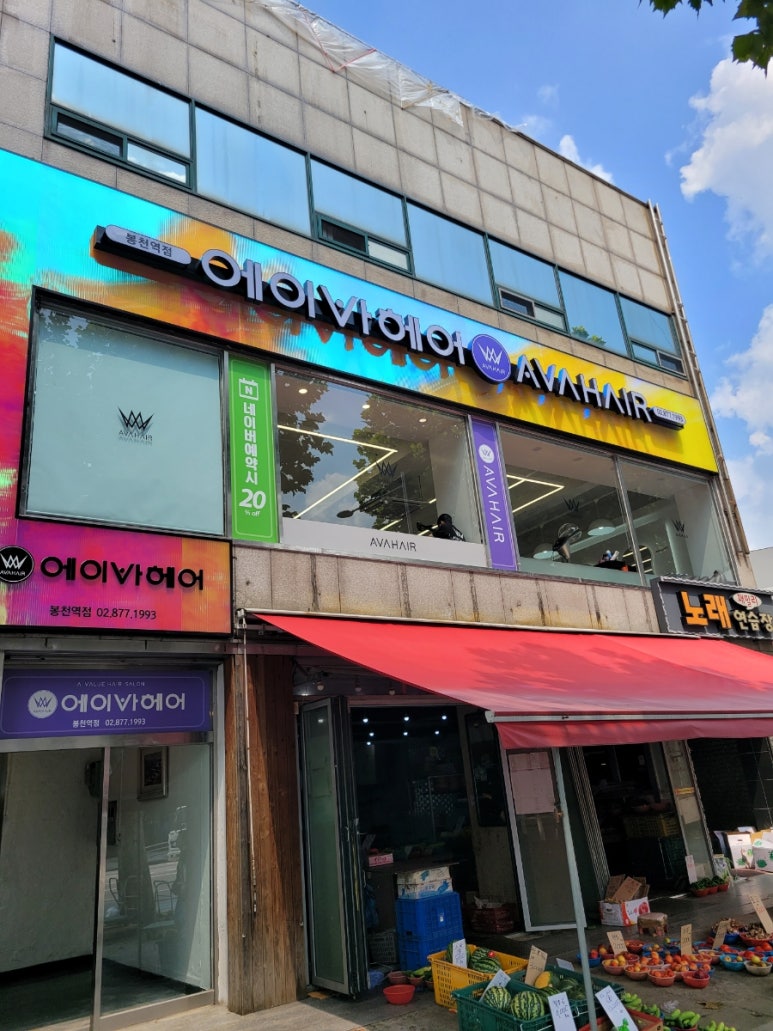 헤어샾멋 이미지