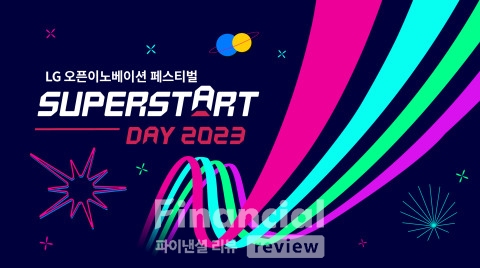 LG슈퍼 이미지