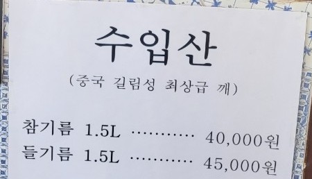 진유당 이미지