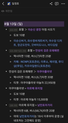 명동수산물 이미지