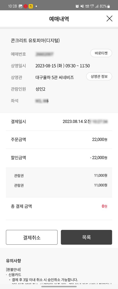 장보고할인마트 이미지